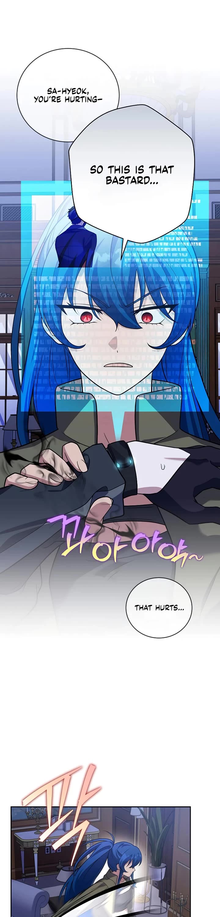 The Novel’s Extra chapter 165 page 11