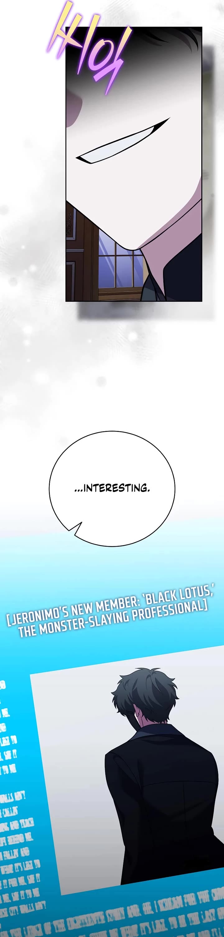 The Novel’s Extra chapter 165 page 6