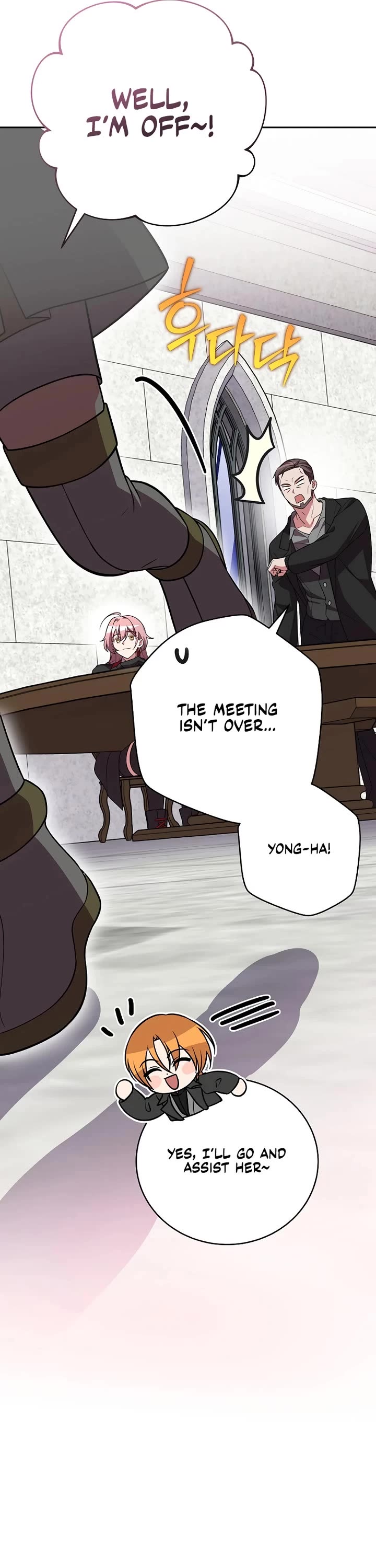 The Novel’s Extra chapter 165 page 66
