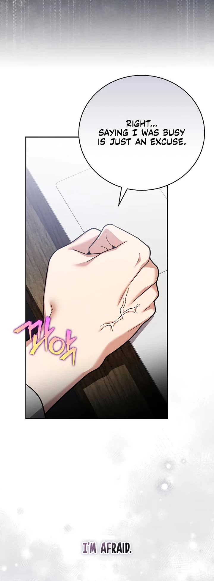 The Novel’s Extra chapter 166 page 20