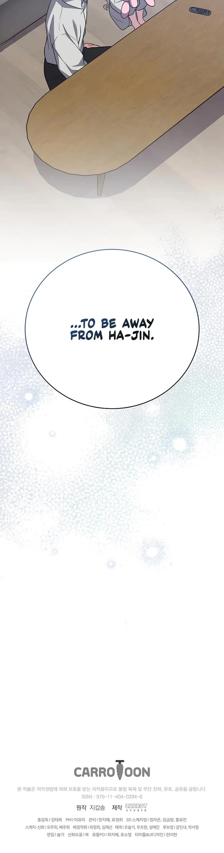 The Novel’s Extra chapter 166 page 53
