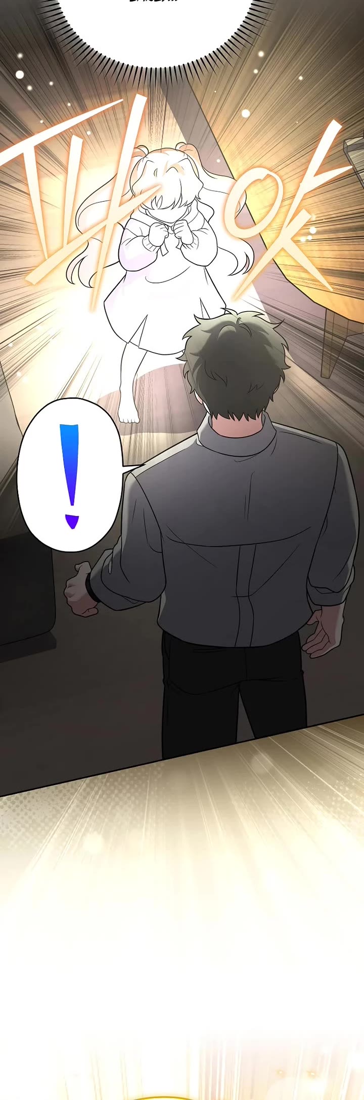 The Novel’s Extra chapter 167 page 17