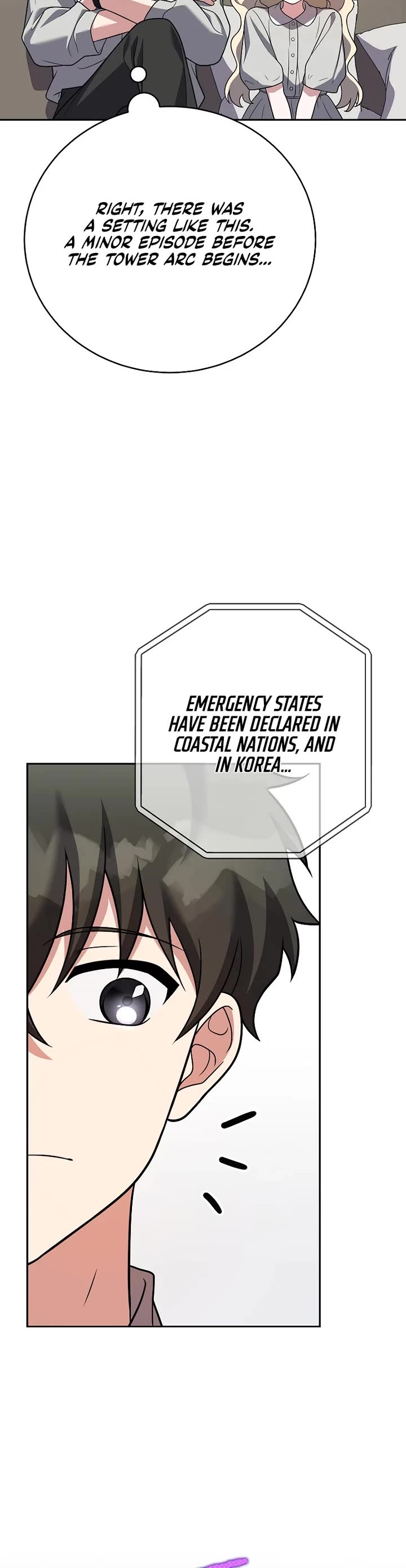 The Novel’s Extra chapter 167 page 32
