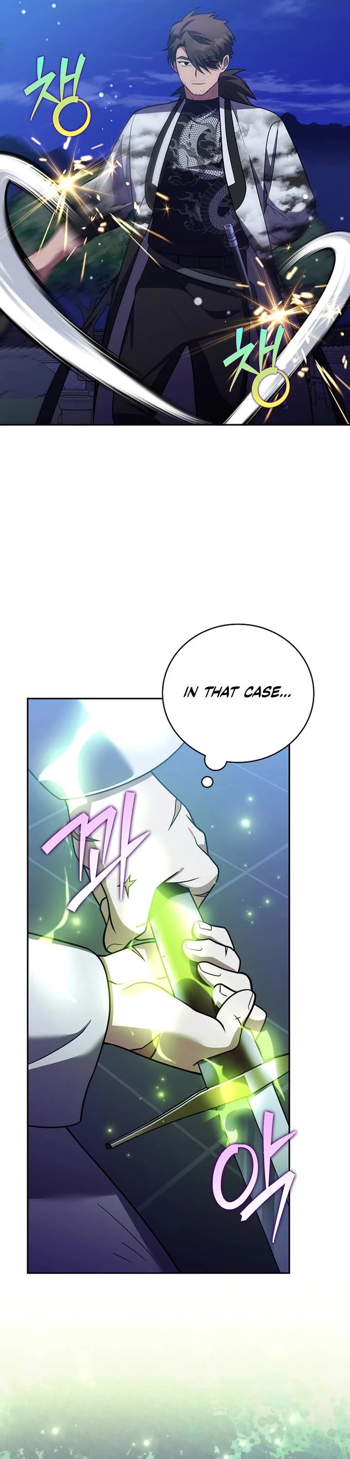 The Novel’s Extra chapter 168 page 13