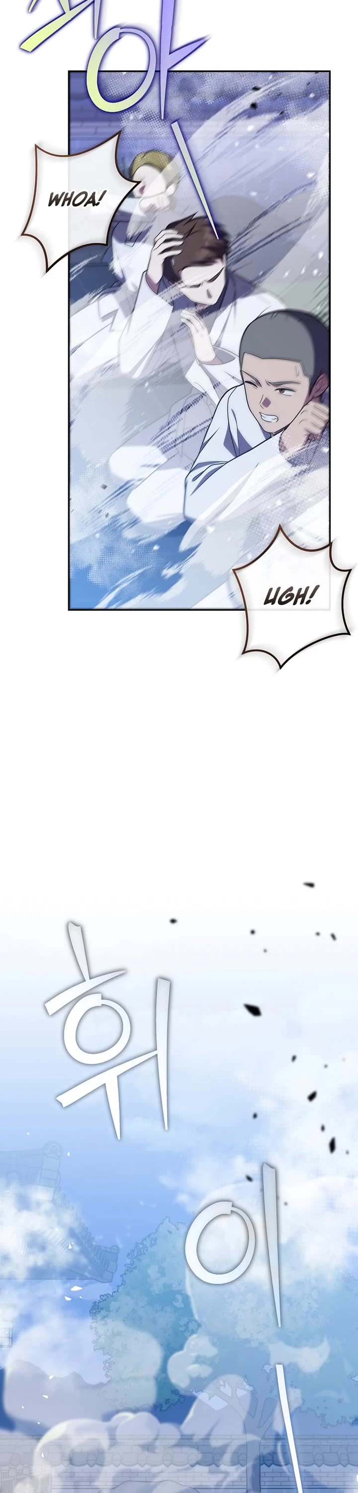 The Novel’s Extra chapter 168 page 18