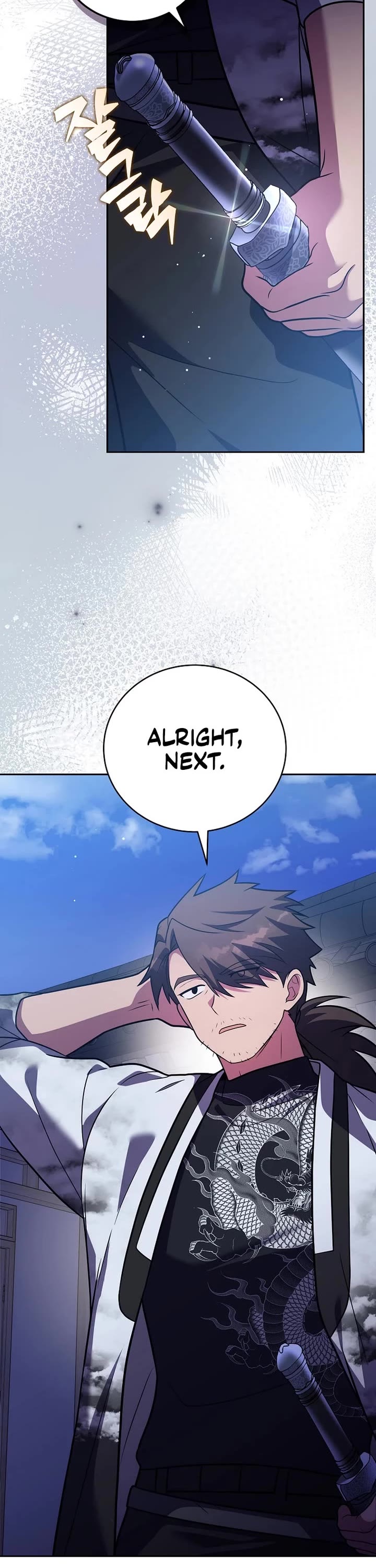 The Novel’s Extra chapter 168 page 2