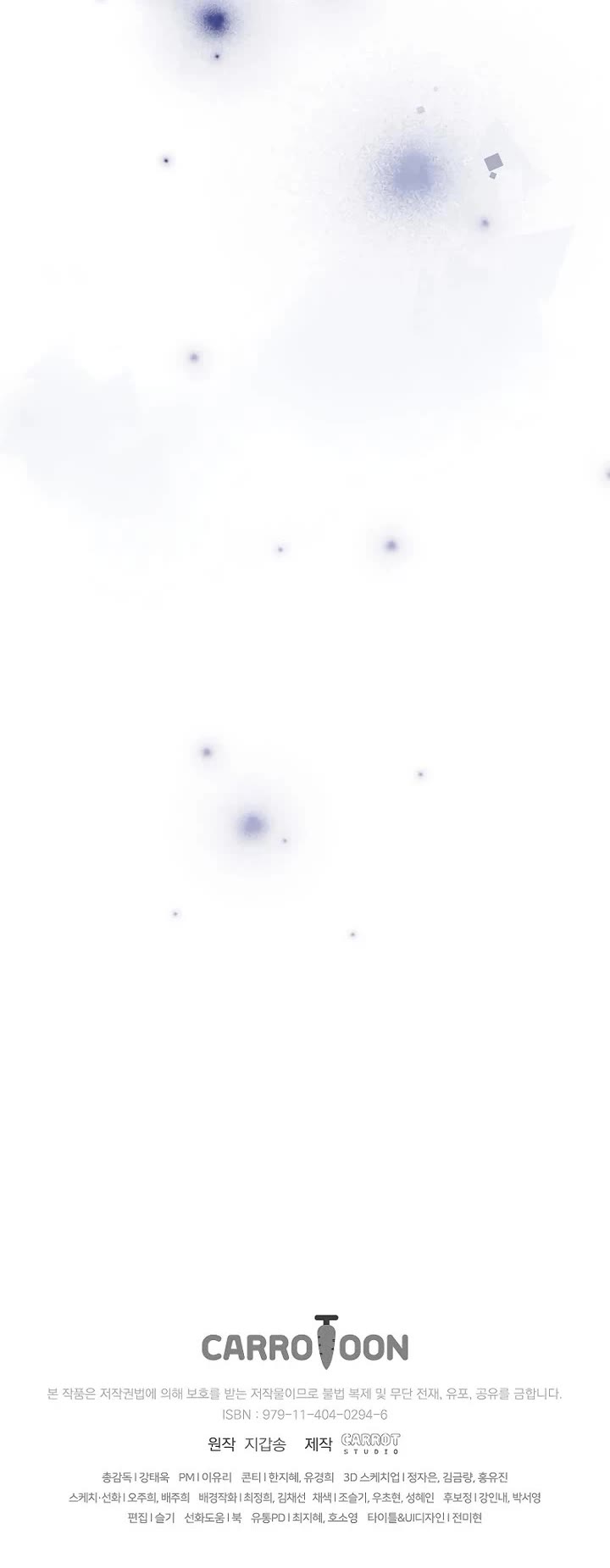 The Novel’s Extra chapter 168 page 51