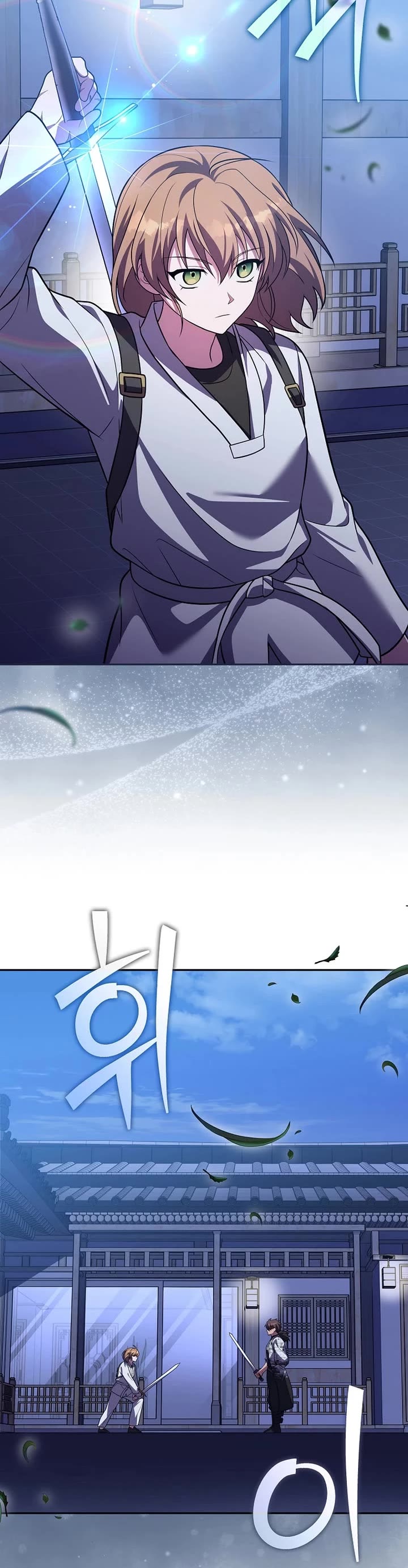 The Novel’s Extra chapter 168 page 8