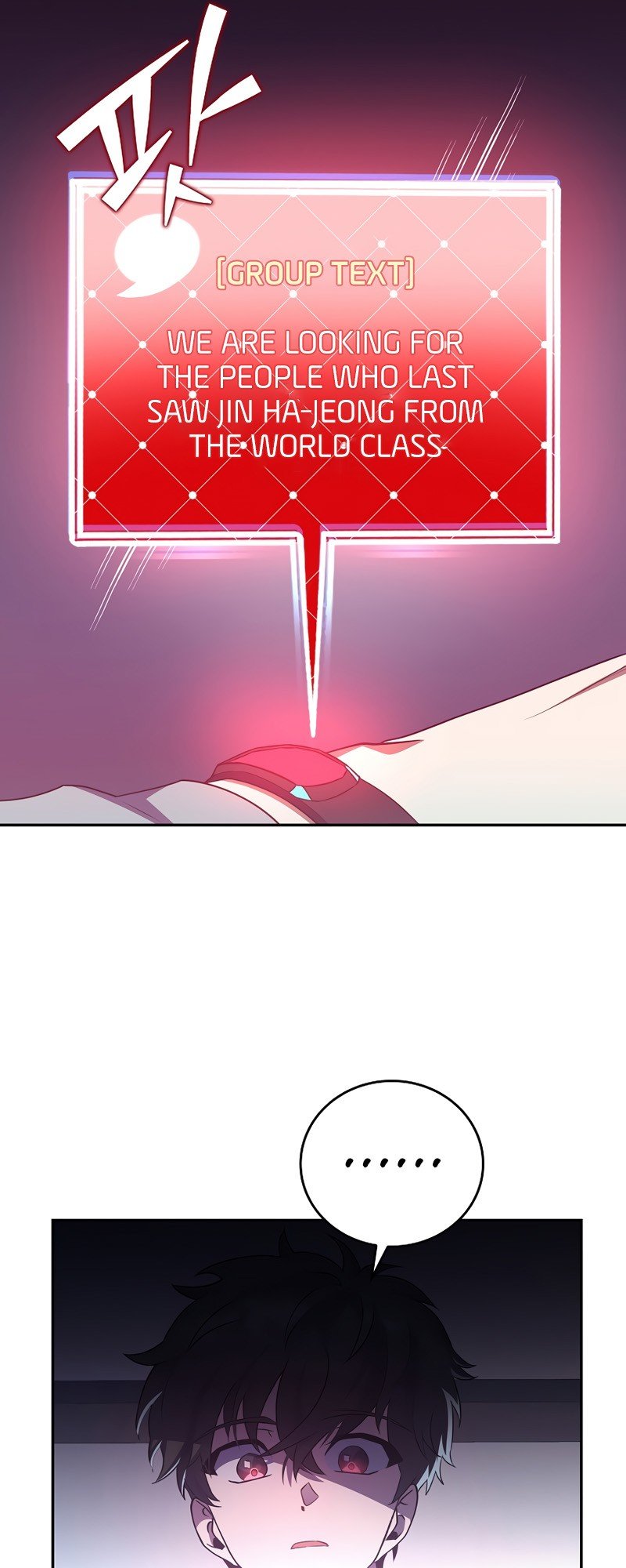 The Novel’s Extra chapter 17 page 31