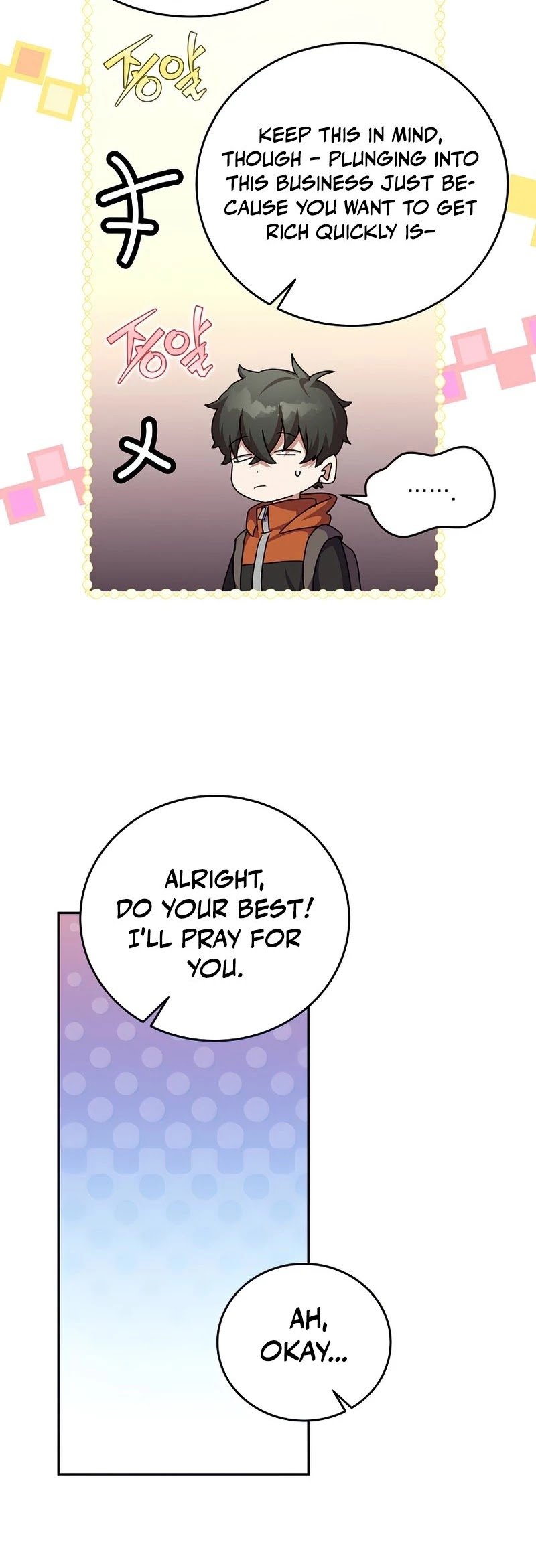 The Novel’s Extra chapter 23 page 6