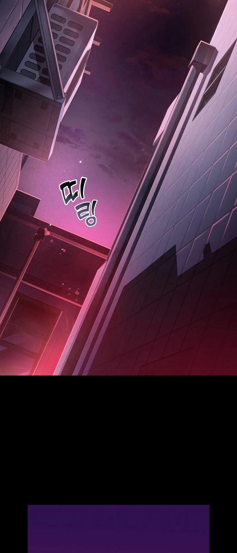 The Novel’s Extra chapter 26 page 47