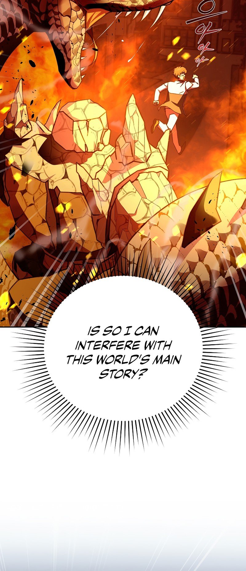 The Novel’s Extra chapter 3 page 18