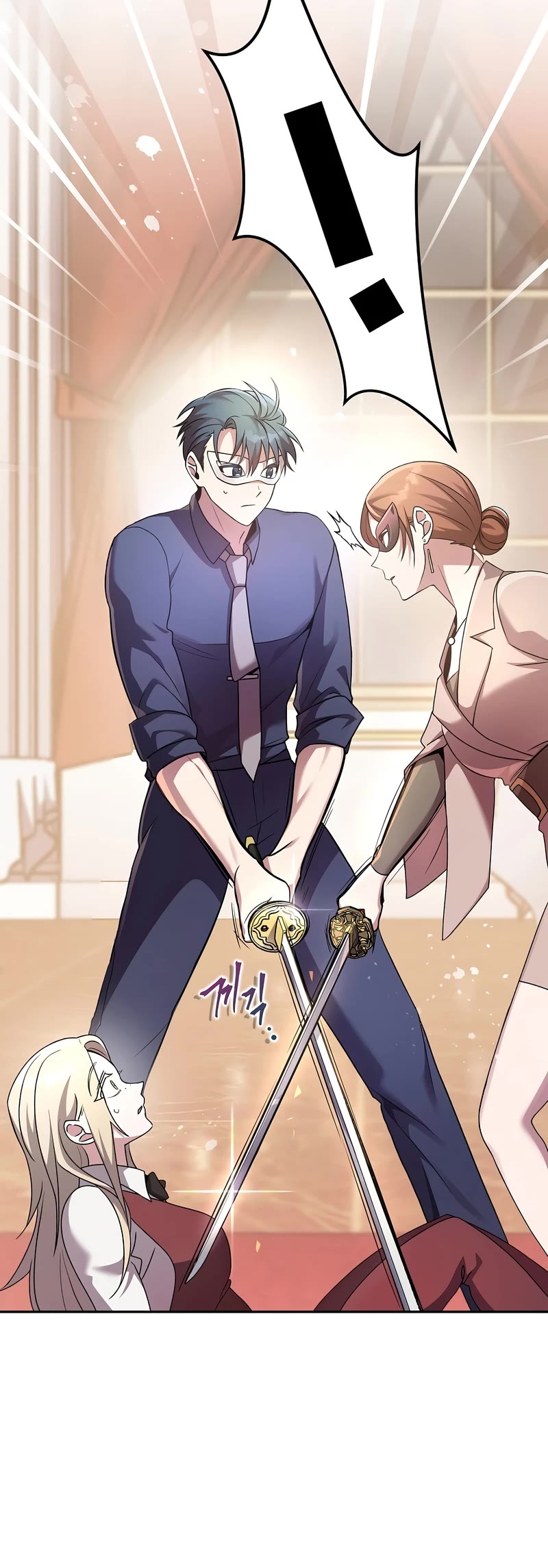 The Novel’s Extra chapter 41 page 11