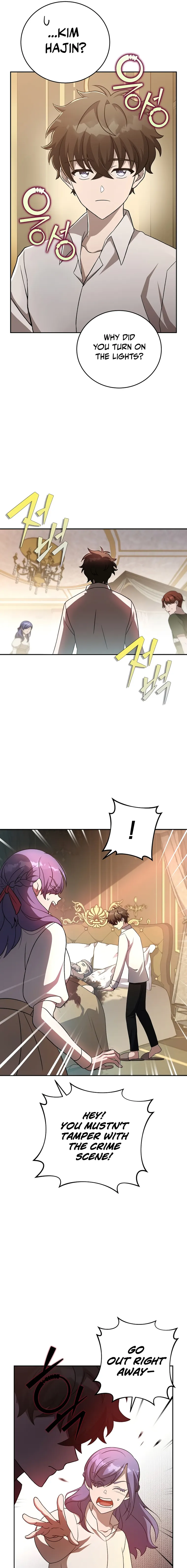 The Novel’s Extra chapter 44 page 7