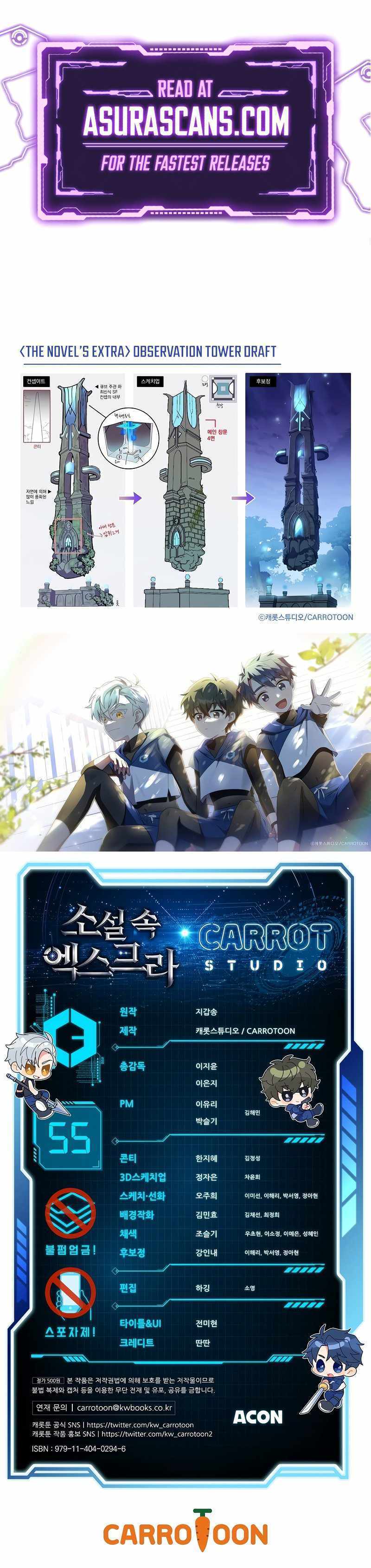 The Novel’s Extra chapter 55 page 13