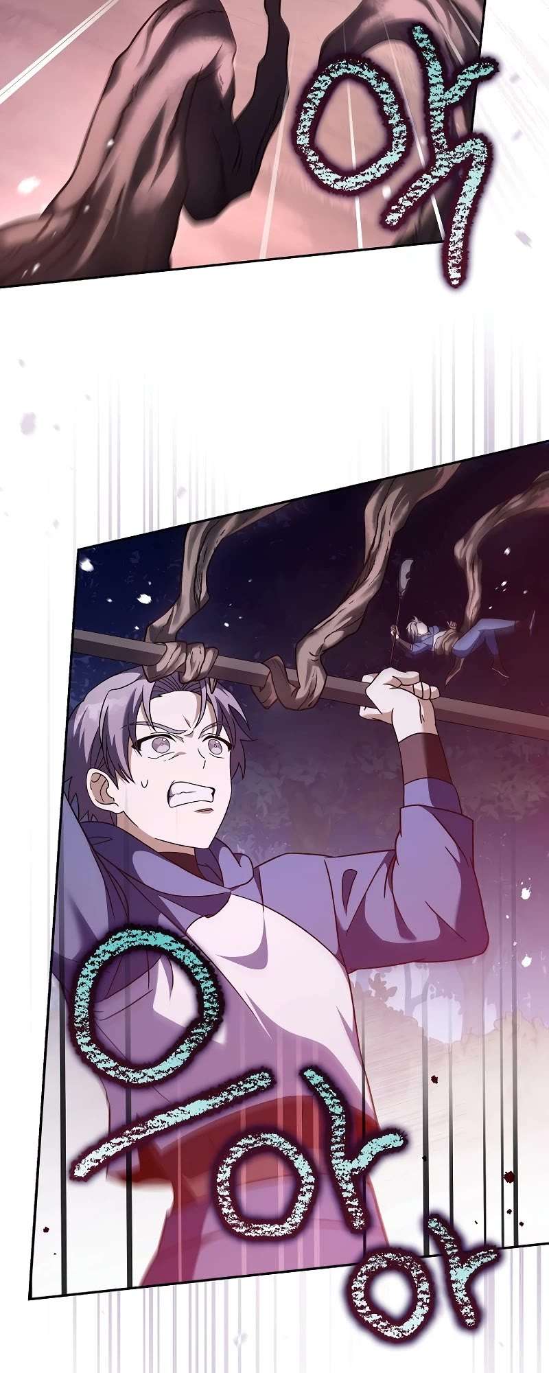 The Novel’s Extra chapter 57 page 23