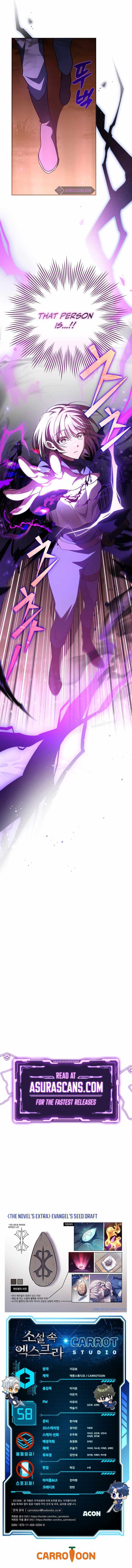 The Novel’s Extra chapter 58 page 14