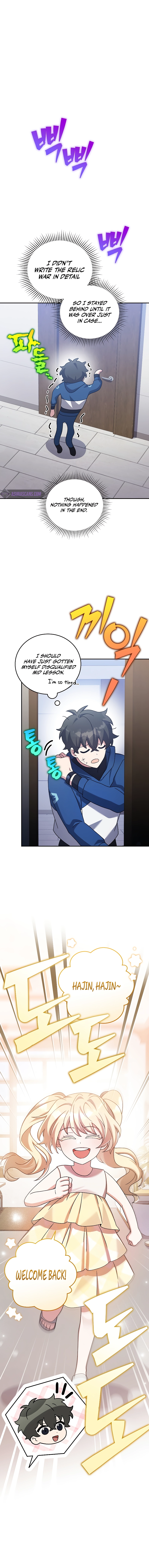 The Novel’s Extra chapter 98 page 10