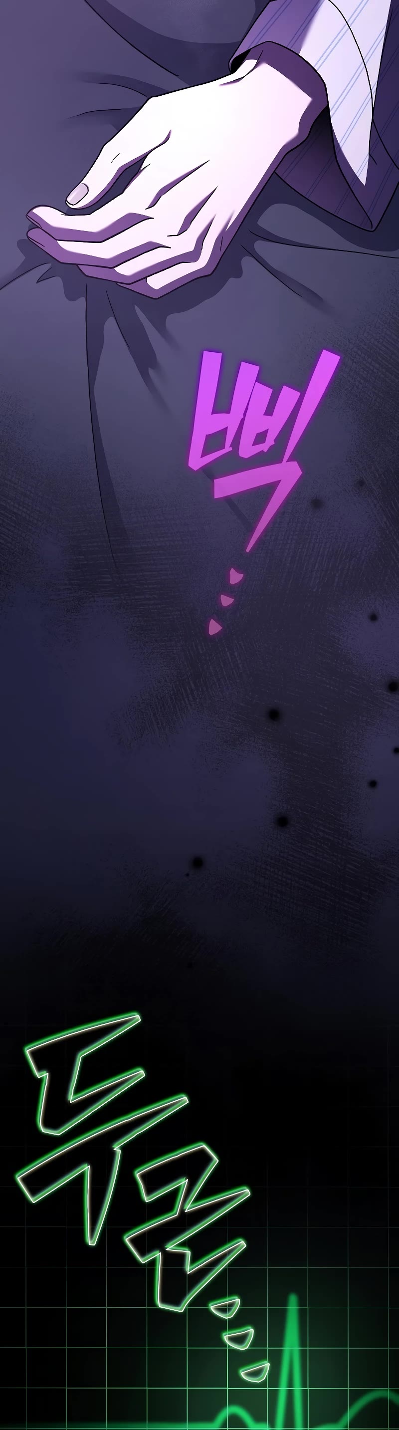 The Novel’s Extra chapter 99 page 74