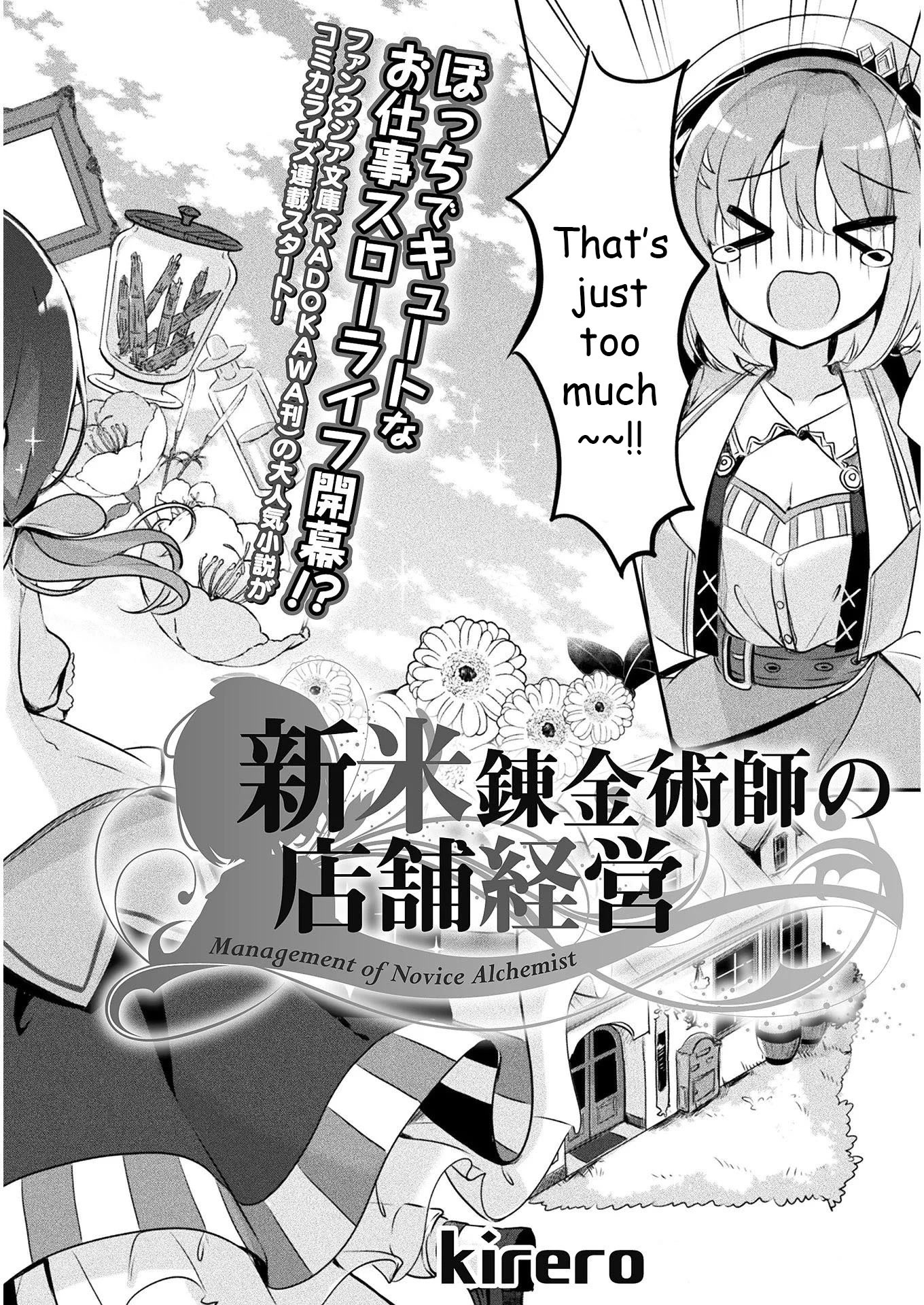 The Novice Alchemist's Store chapter 1 page 2