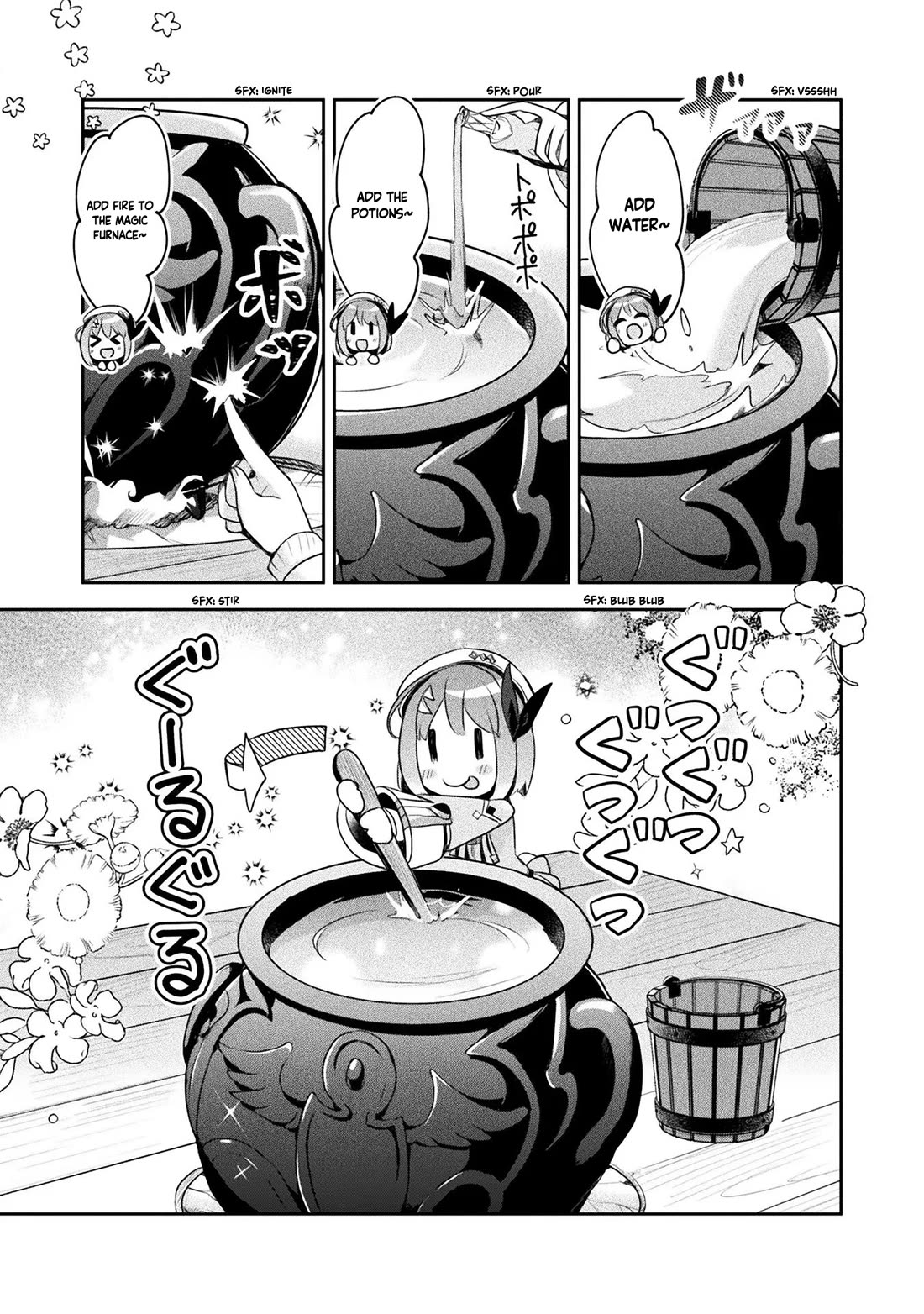 The Novice Alchemist's Store chapter 15 page 17