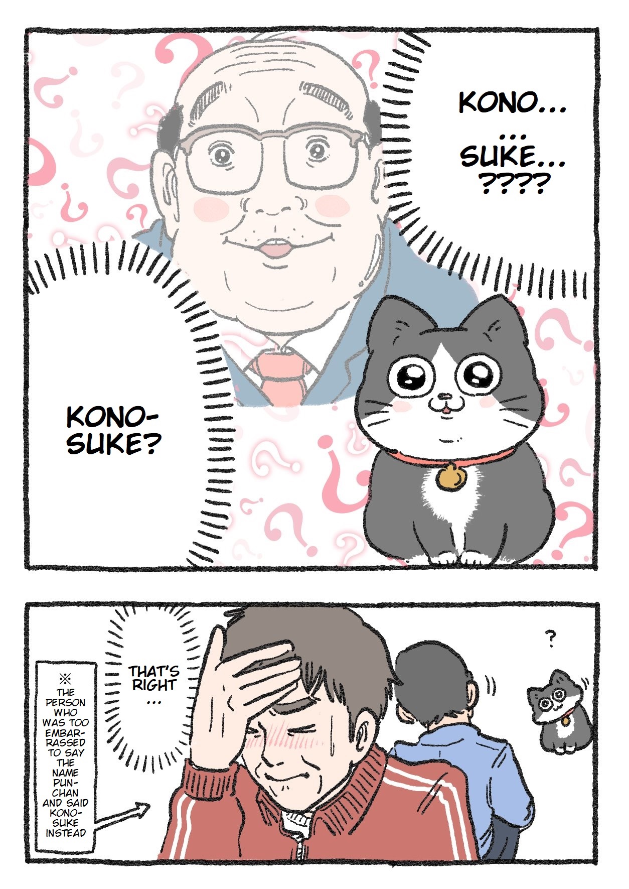 The Old Man Who Was Reincarnated As A Cat chapter 117 page 2