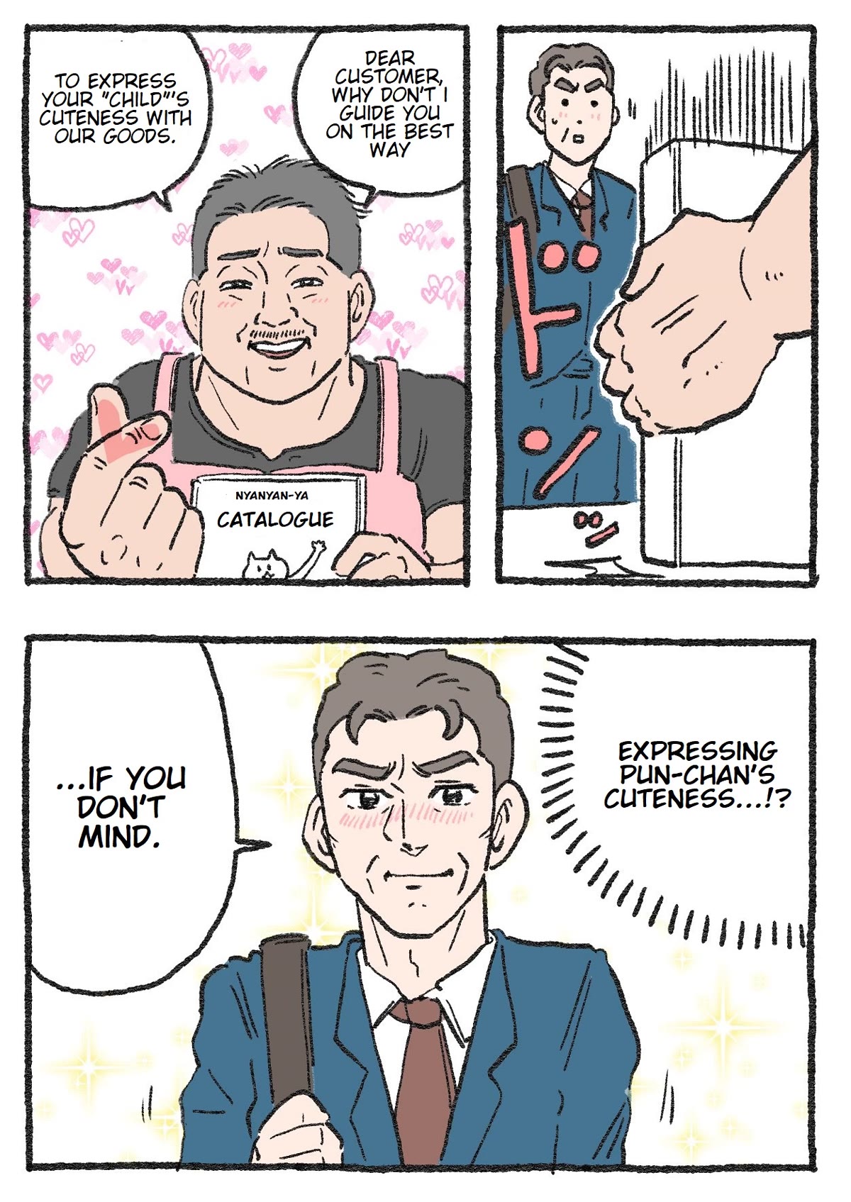 The Old Man Who Was Reincarnated As A Cat chapter 133 page 2