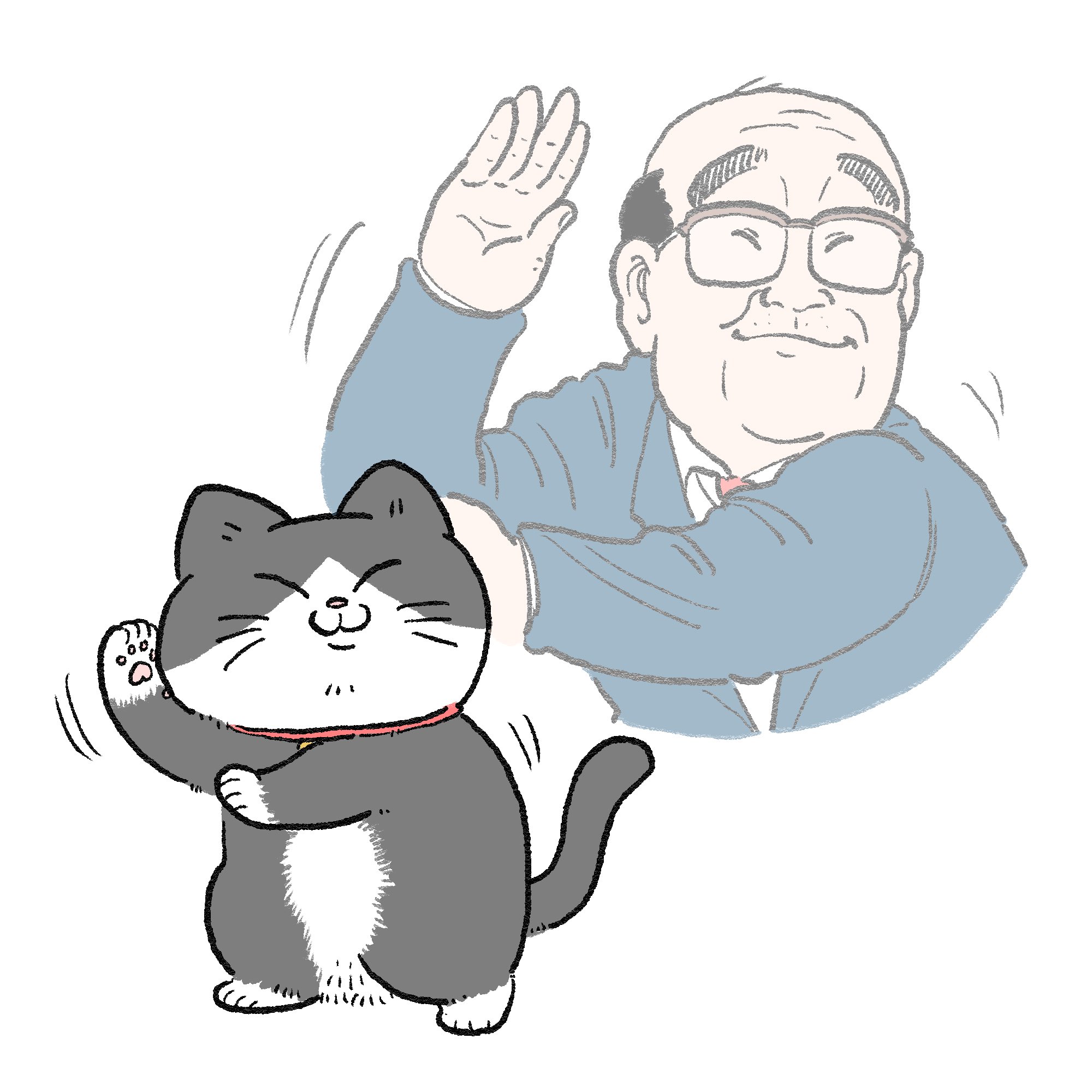 The Old Man Who Was Reincarnated As A Cat chapter 155.5 page 1