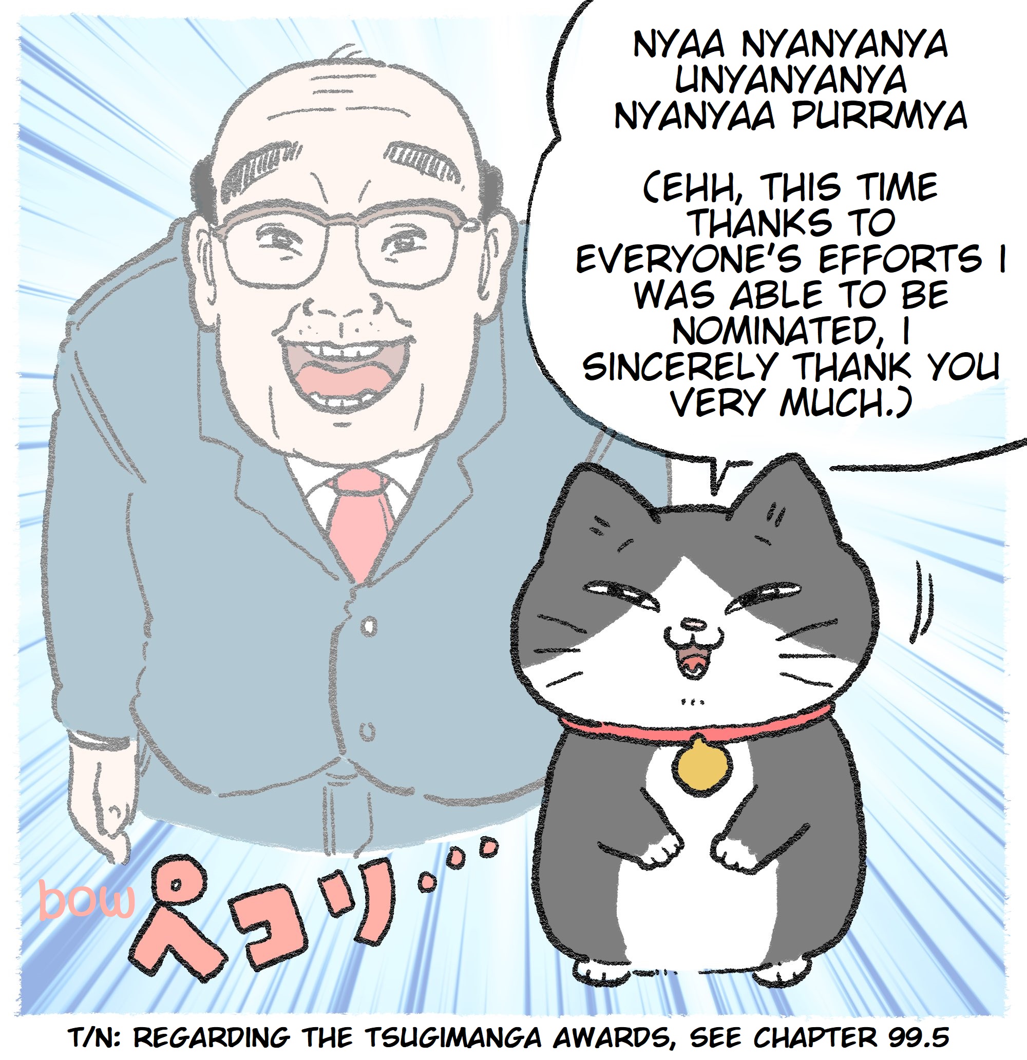 The Old Man Who Was Reincarnated As A Cat chapter 155.5 page 5