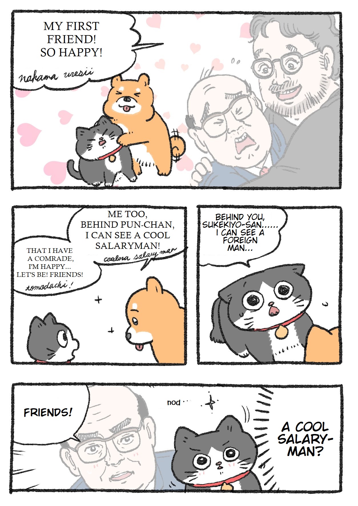 The Old Man Who Was Reincarnated As A Cat chapter 155 page 1