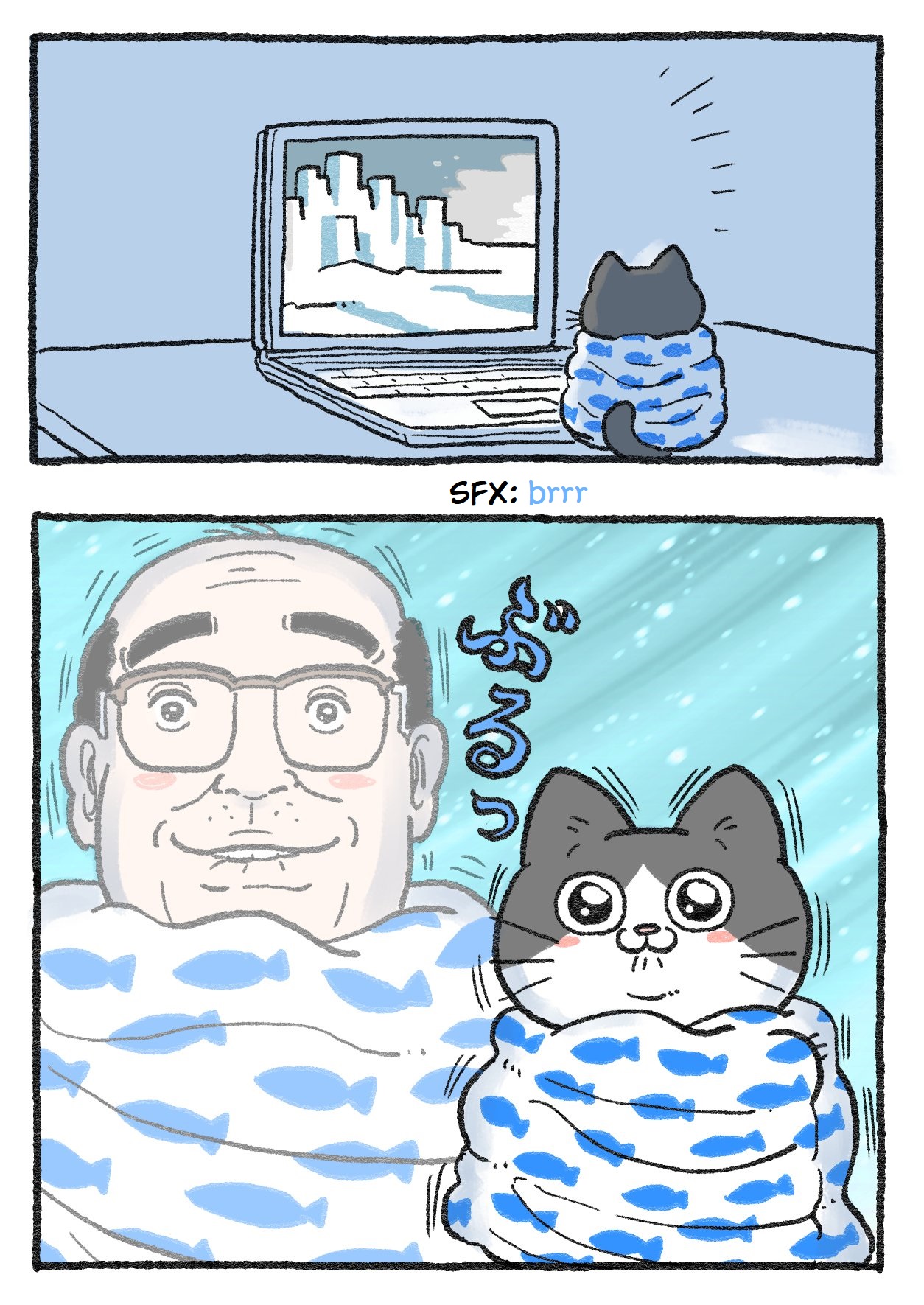 The Old Man Who Was Reincarnated As A Cat chapter 162 page 2