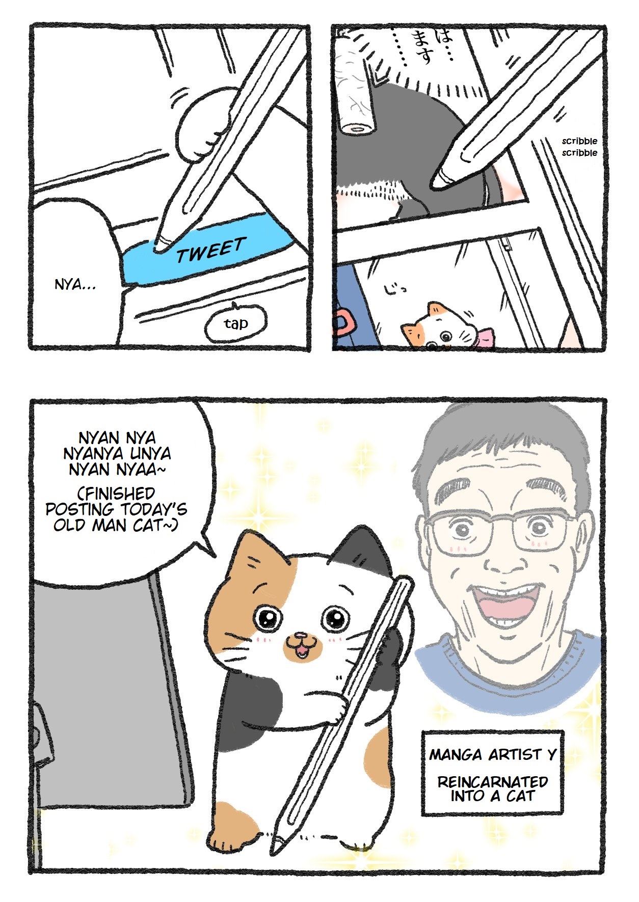 The Old Man Who Was Reincarnated As A Cat chapter 172.5 page 1