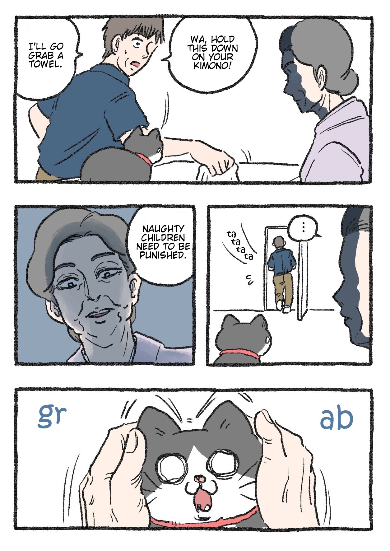 The Old Man Who Was Reincarnated As A Cat chapter 193 page 1