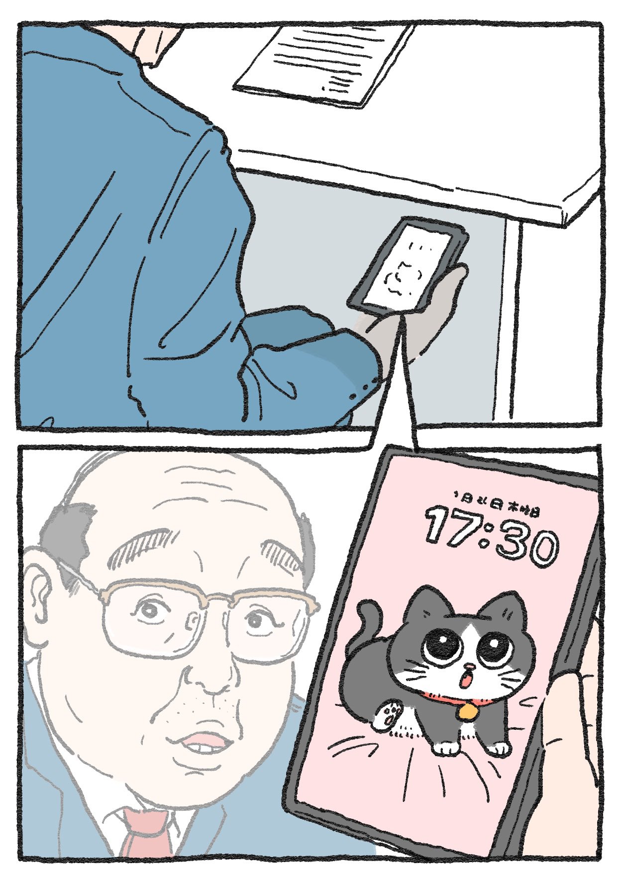 The Old Man Who Was Reincarnated As A Cat chapter 21 page 2