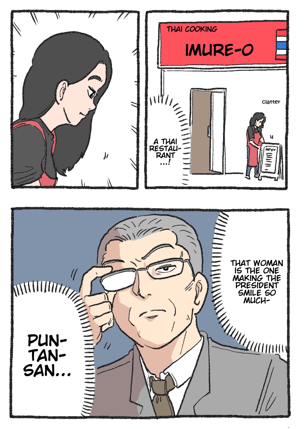 The Old Man Who Was Reincarnated As A Cat chapter 213 page 2