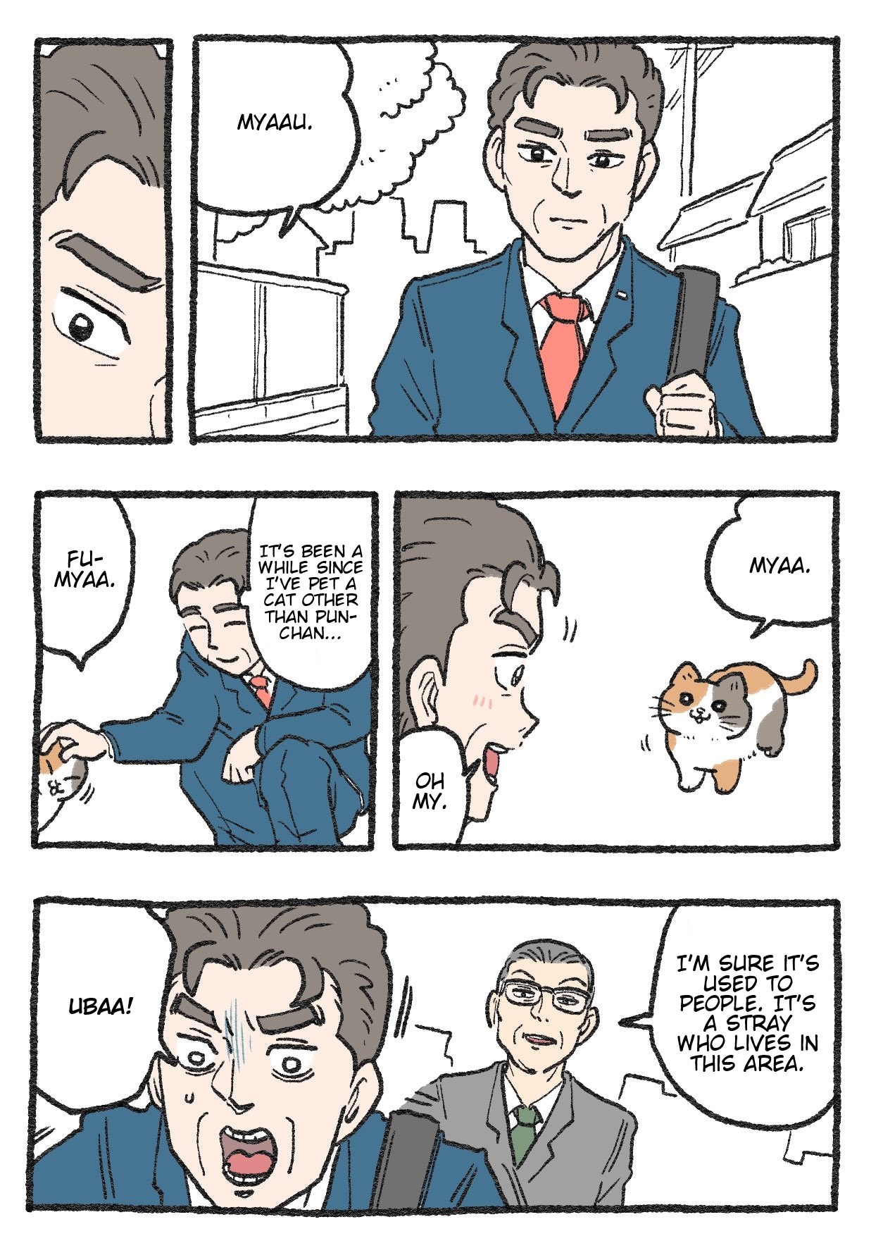 The Old Man Who Was Reincarnated As A Cat chapter 225 page 1