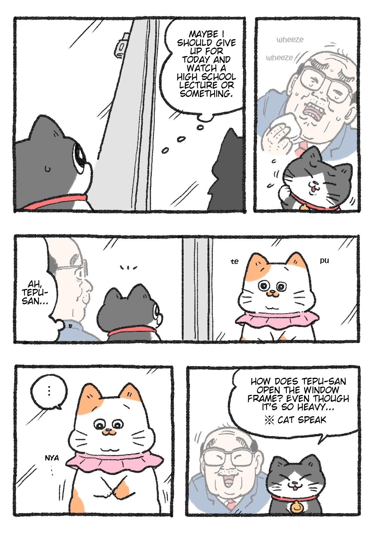 The Old Man Who Was Reincarnated As A Cat chapter 227 page 1