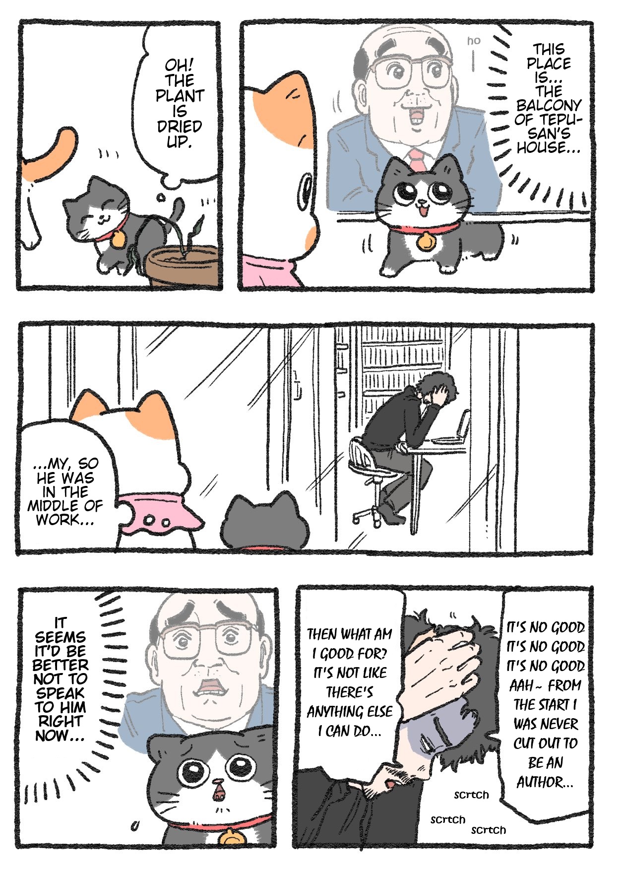 The Old Man Who Was Reincarnated As A Cat chapter 229 page 1