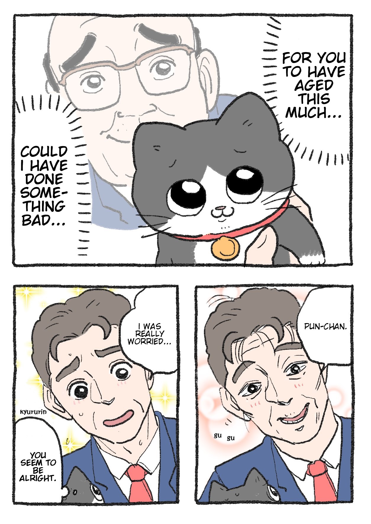 The Old Man Who Was Reincarnated As A Cat chapter 233 page 2