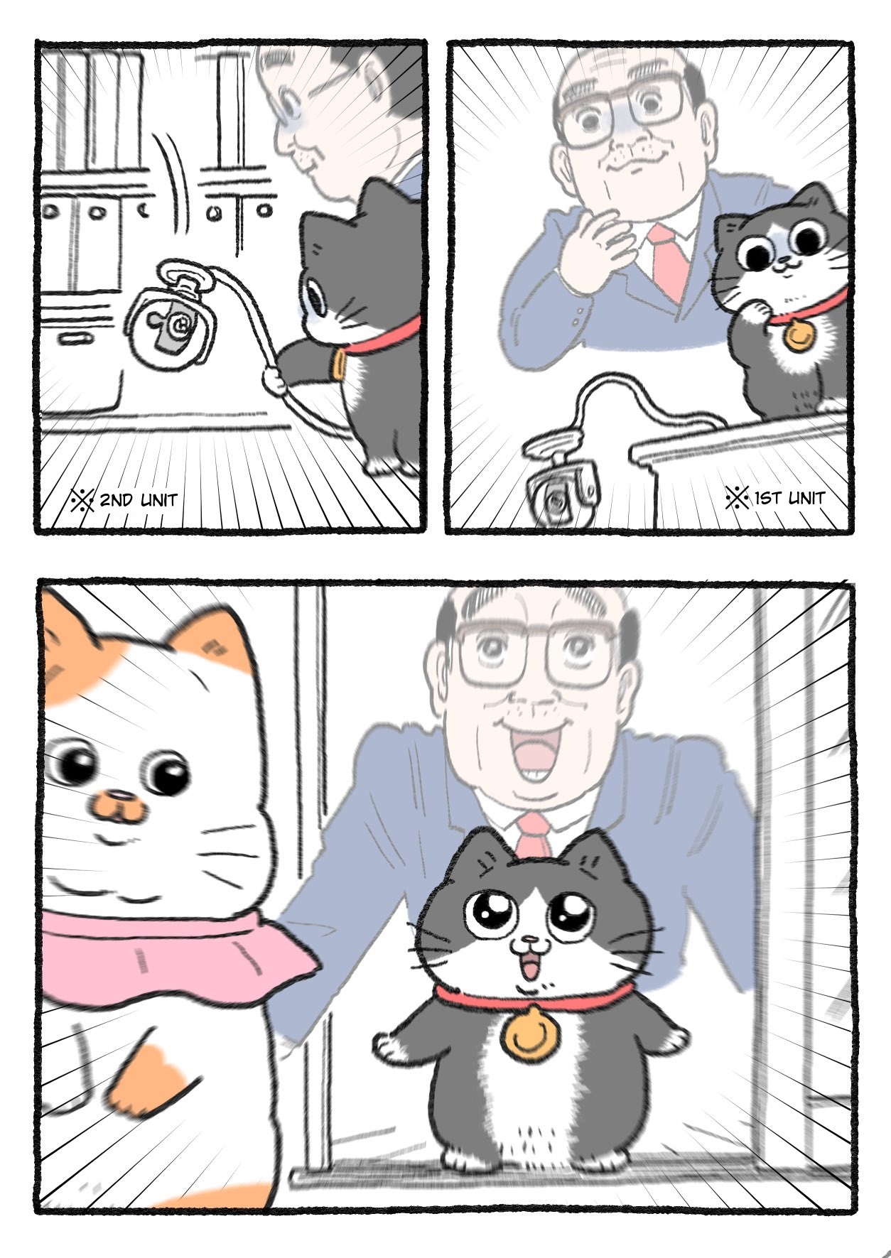 The Old Man Who Was Reincarnated As A Cat chapter 236 page 2