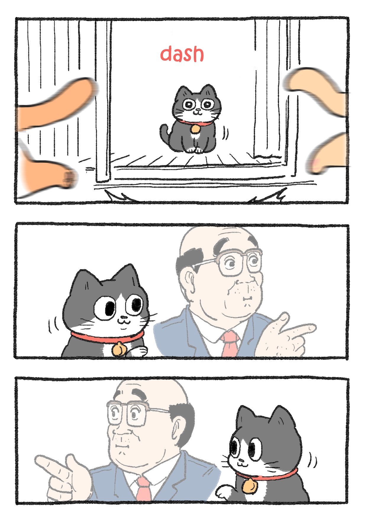 The Old Man Who Was Reincarnated As A Cat chapter 251 page 2