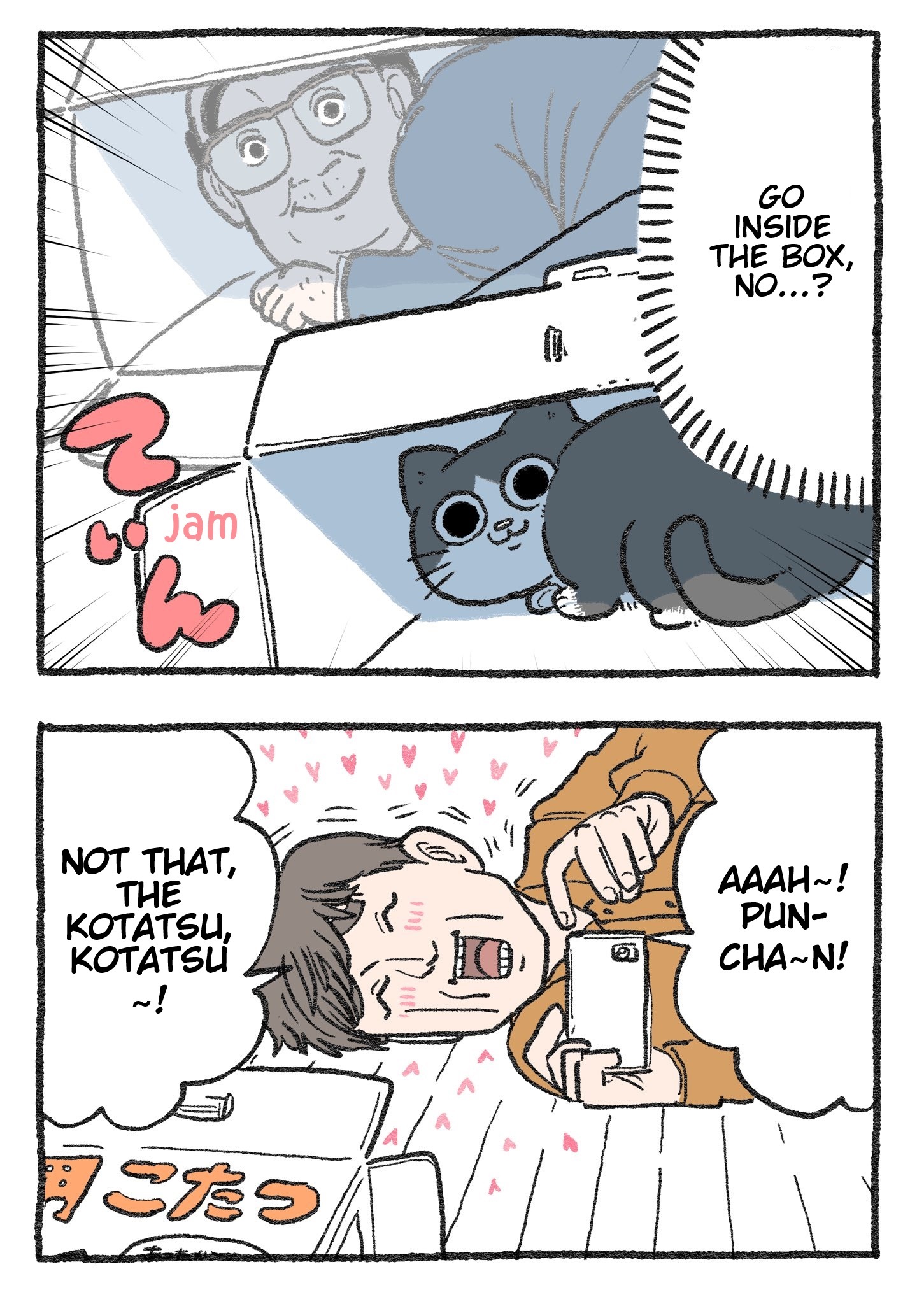 The Old Man Who Was Reincarnated As A Cat chapter 260 page 2