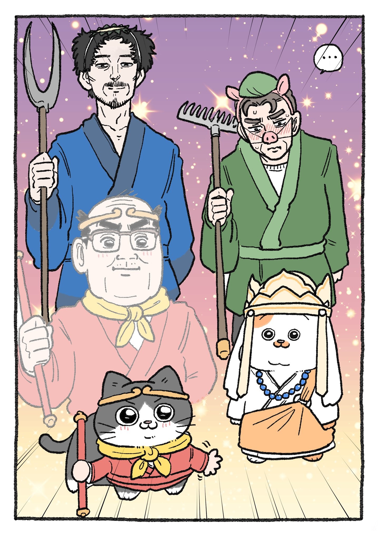 The Old Man Who Was Reincarnated As A Cat chapter 269 page 2