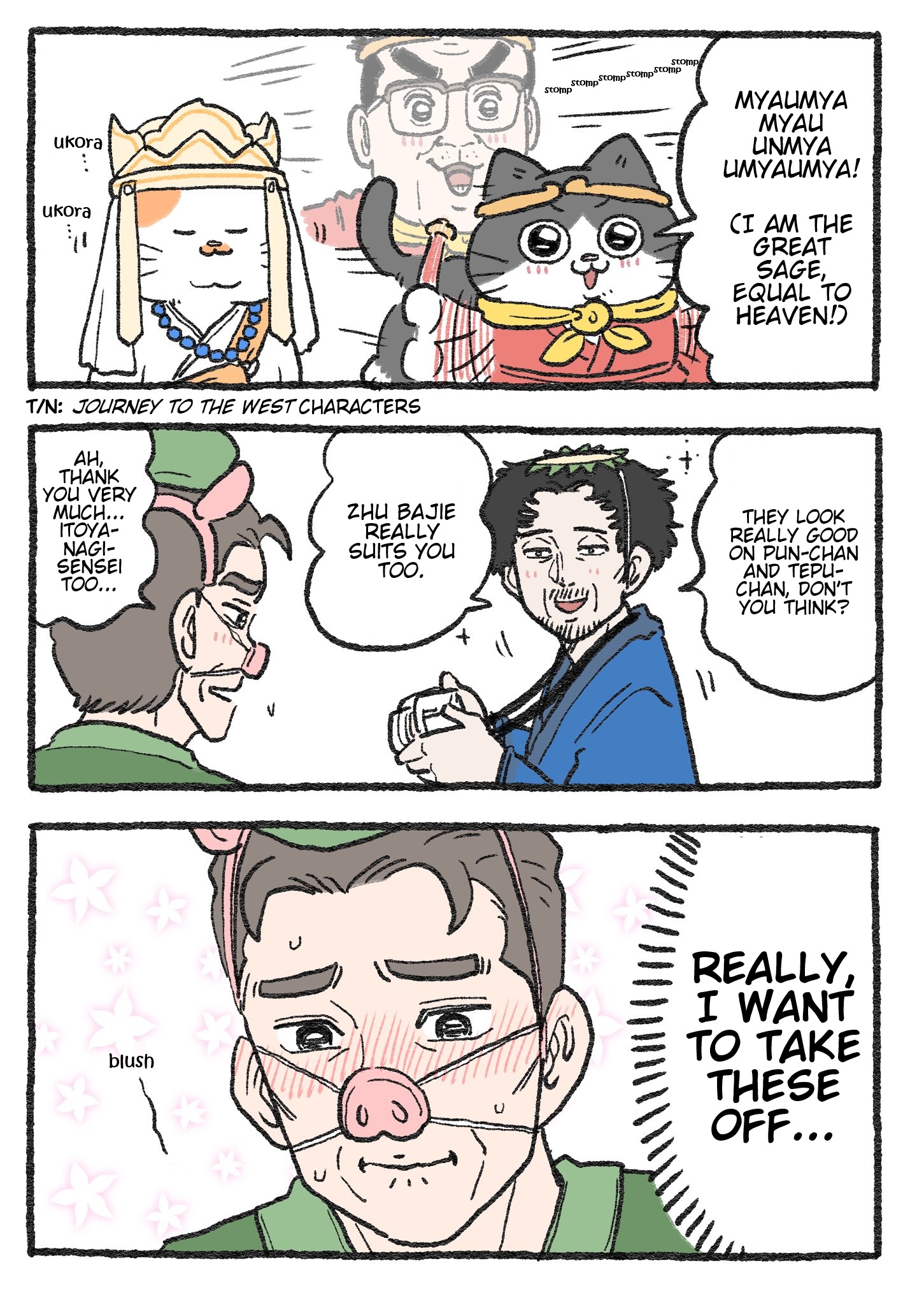 The Old Man Who Was Reincarnated As A Cat chapter 269 page 3