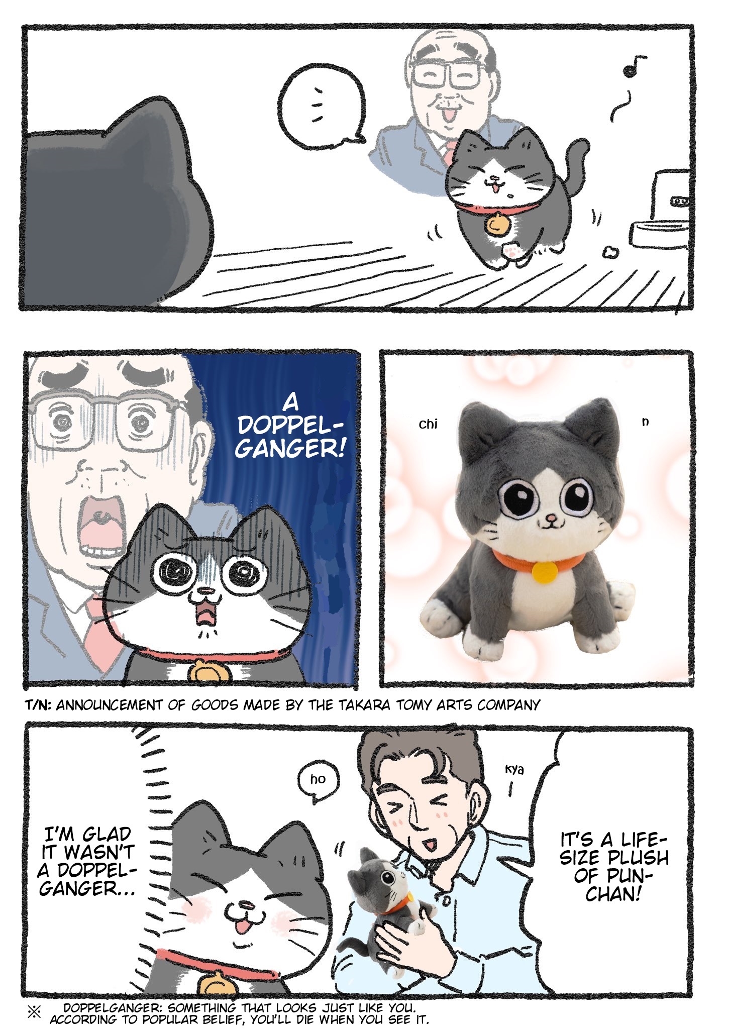 The Old Man Who Was Reincarnated As A Cat chapter 272.5 page 1