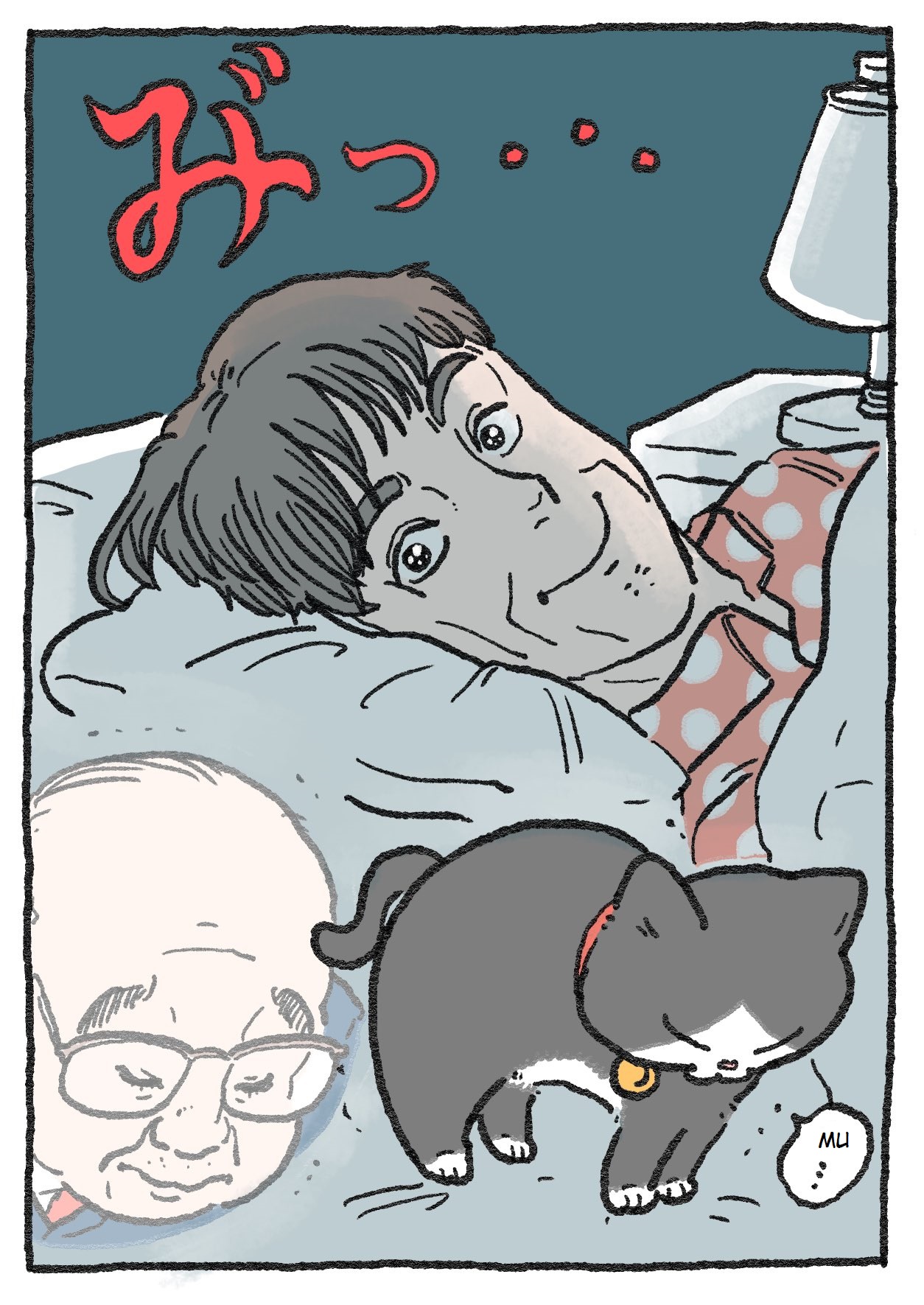 The Old Man Who Was Reincarnated As A Cat chapter 28 page 2