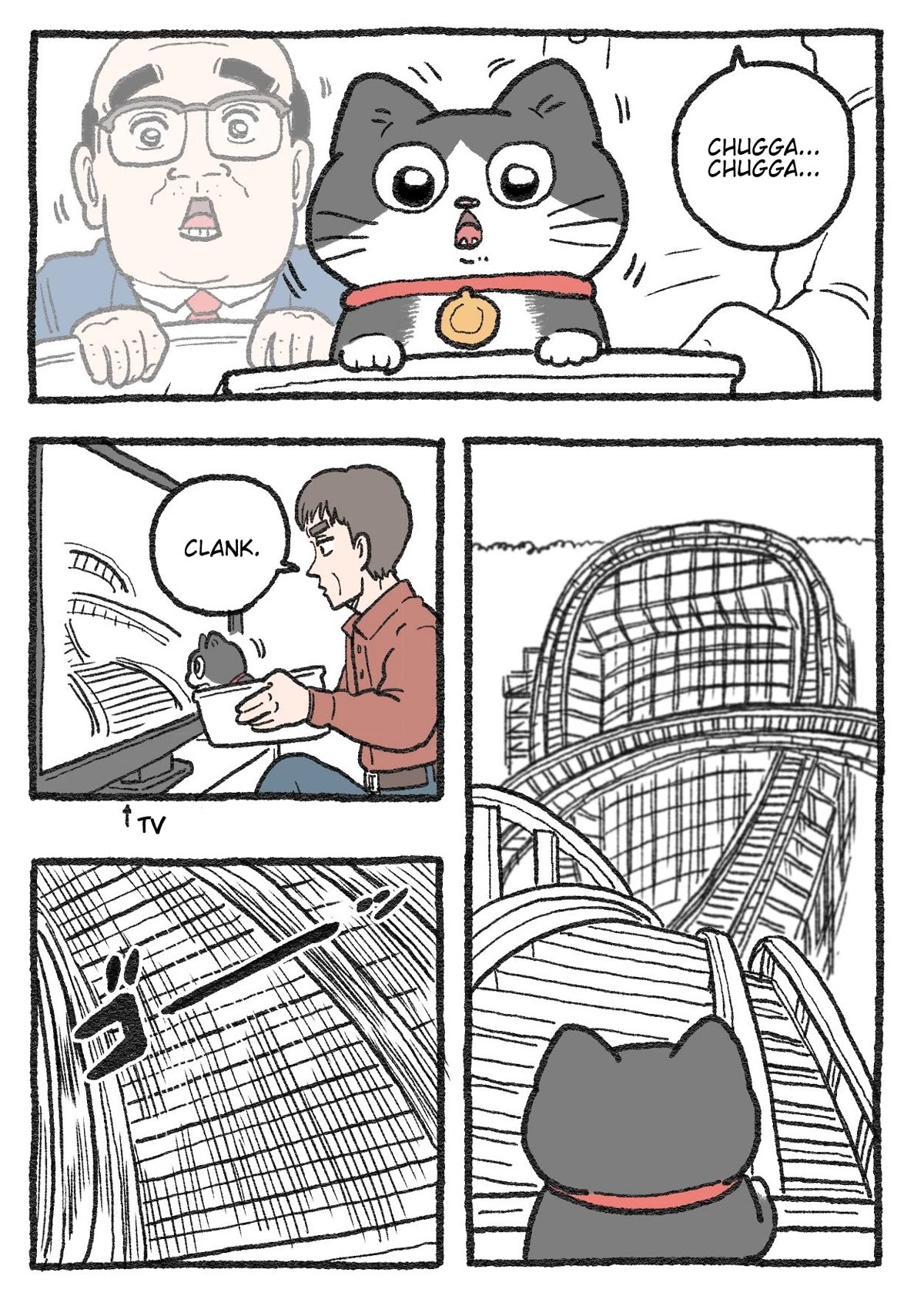 The Old Man Who Was Reincarnated As A Cat chapter 283 page 1