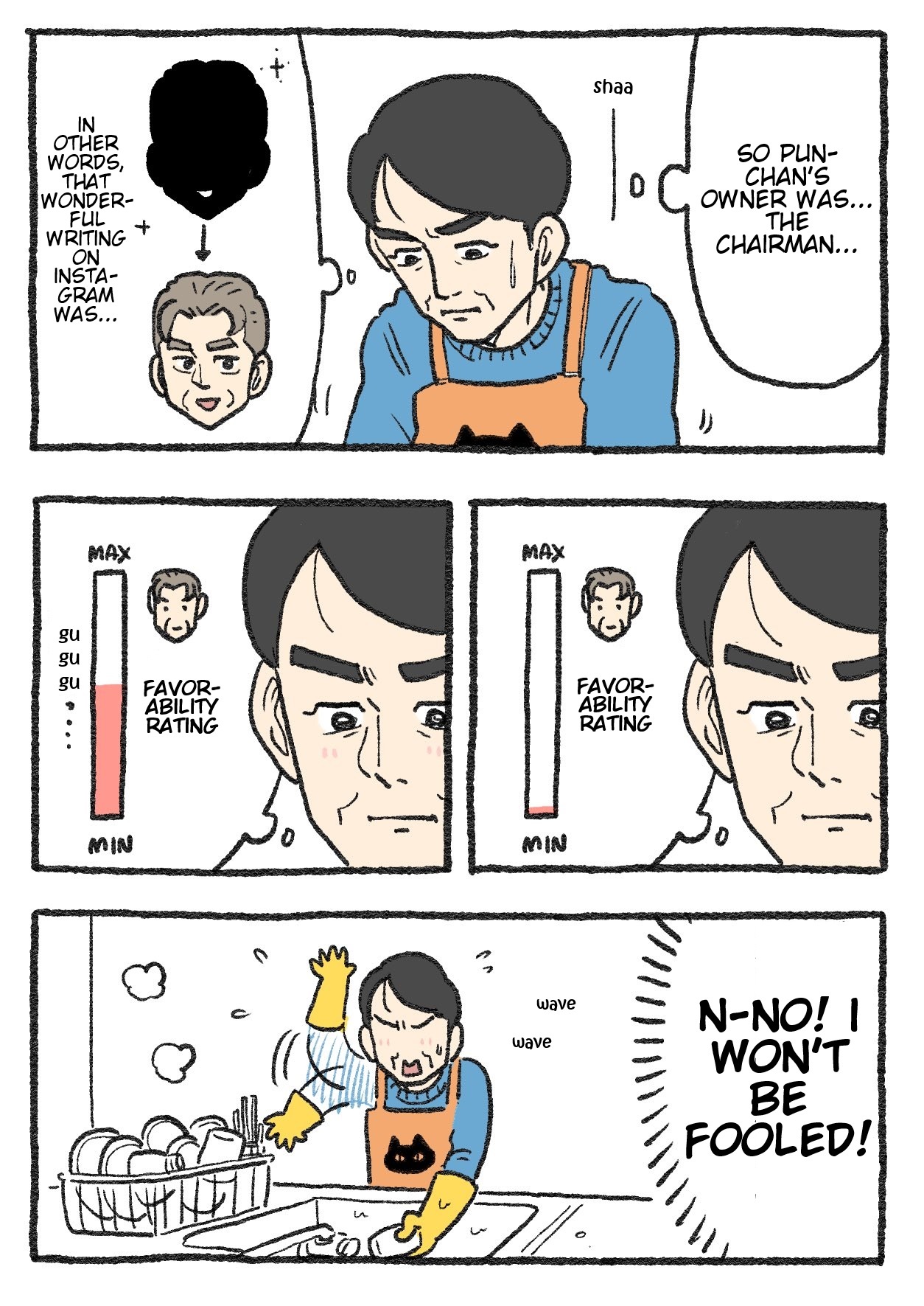 The Old Man Who Was Reincarnated As A Cat chapter 284 page 1