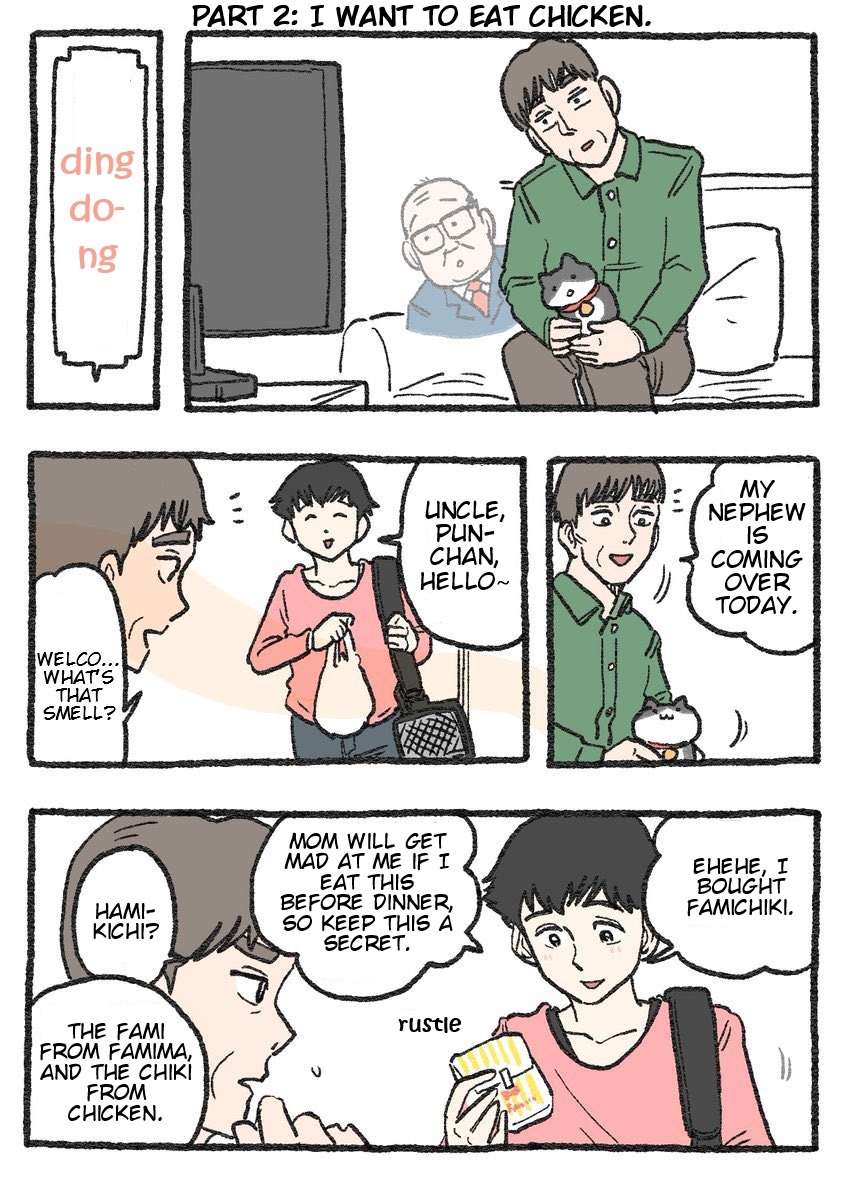 The Old Man Who Was Reincarnated As A Cat chapter 298.5 page 3