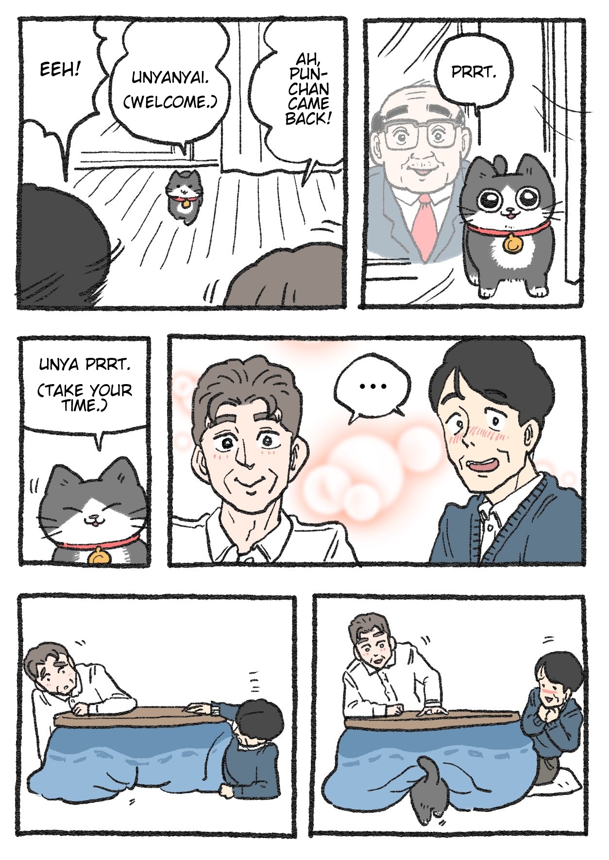 The Old Man Who Was Reincarnated As A Cat chapter 299 page 1